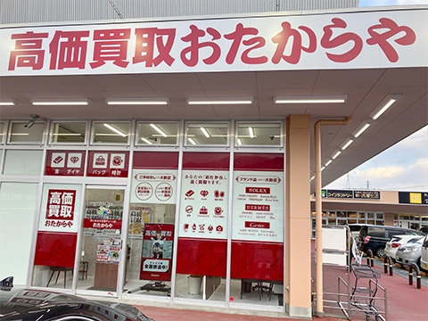オギノ韮崎店