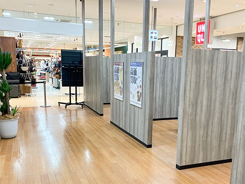 おたからや コープAterui店