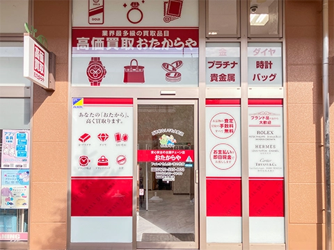 フォレオせんだい宮の杜店