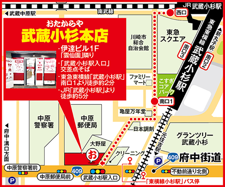 武蔵小杉本店案内図