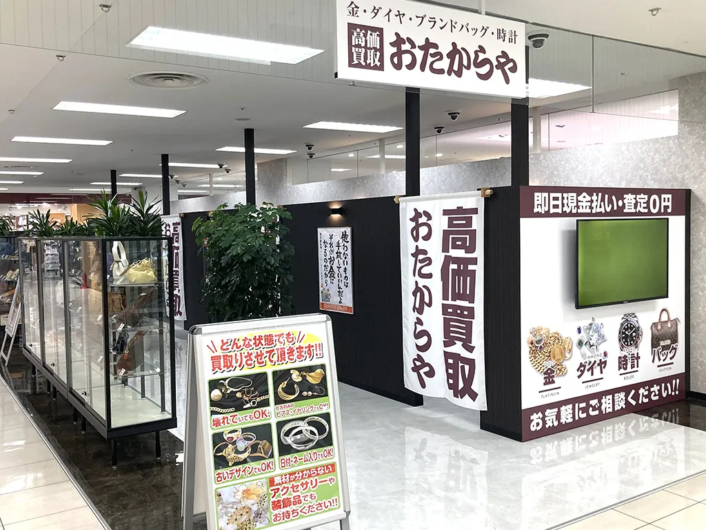 厳選したブランド品が並ぶ店内