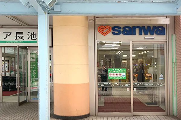 南側出口の前にスーパー三和がございます。
