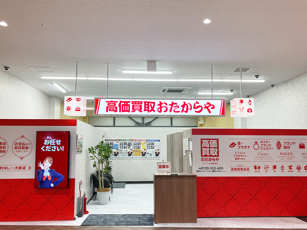 コーナン京葉船橋店