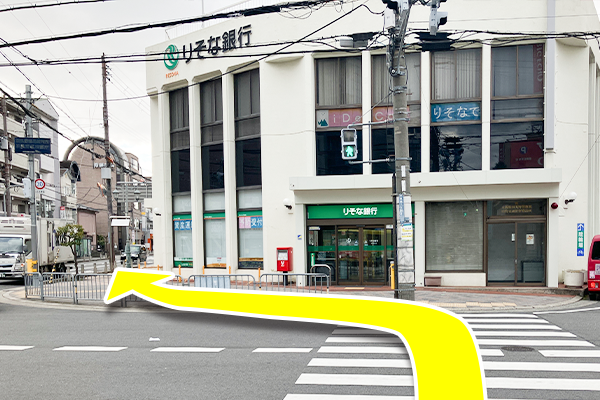 りそな銀行前の横断歩道を渡りしばらく直進します。