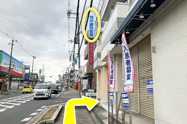 500m進むと荒木歯科医院が右手に見えてくるので、その後の曲がり角を右折します。
左手にイズミヤショッピングセンター古市店の2階入口から入店します。