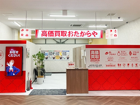 コーナン京葉船橋店