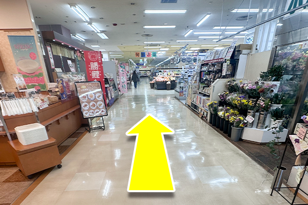 スーパー内をまっすぐ進みます。
