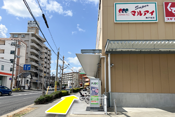 フレスポ舞子坂店へ向かいます。
