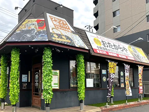 小倉沼店