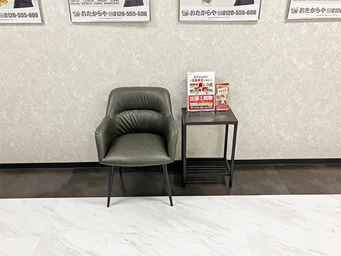 おたからや 恋ヶ窪ショッピングセンター店