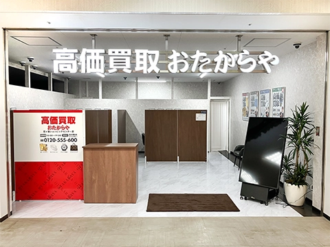 恋ヶ窪ショッピングセンター店
