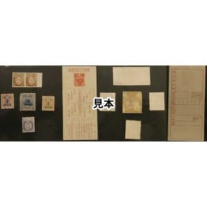 特殊切手 プレミア 儀式の冠 10銭 昭和白紙 30銭 50銭 10円 貯金切手 10銭 第一次新昭和 能面 50円