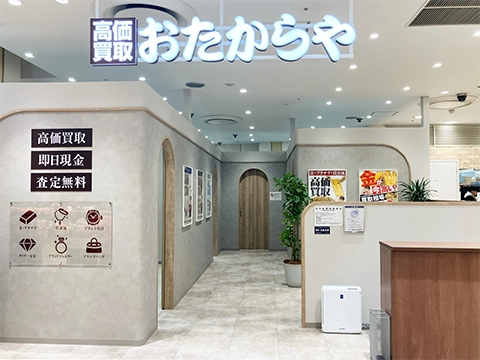草加マルイ店
