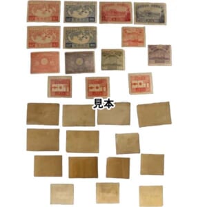 記念特殊切手 明治銀婚 大正大礼 郵便創始50年 昭和ご帰朝 UPU加盟50年