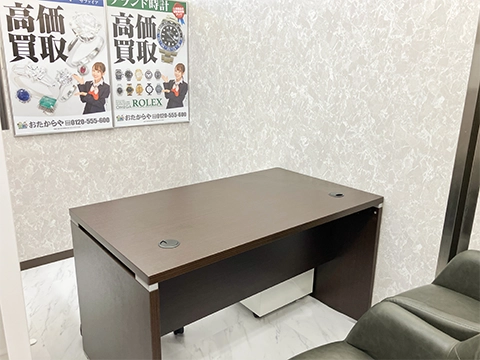 おたからや 豊川プリオ店