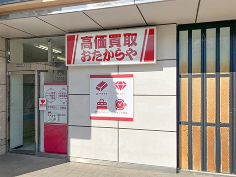 豊川プリオ店
