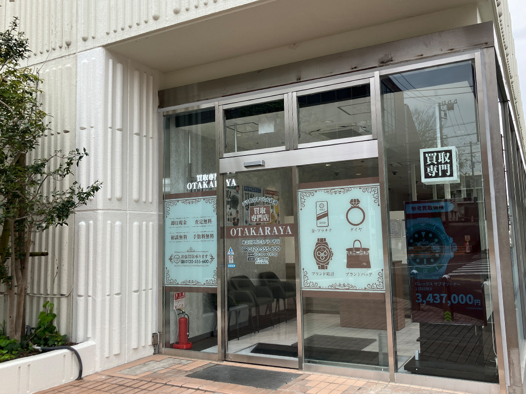 東急百貨店たまプラーザ店