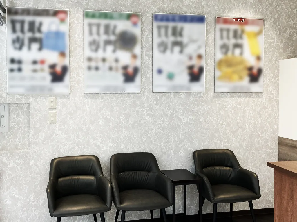 待合席もございます。