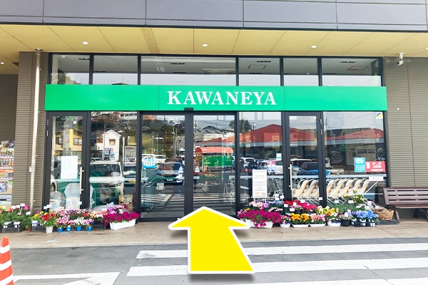 3つある入り口の真ん中の入り口から入ります。