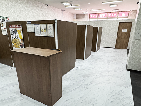 おたからや イオンタウン田崎店