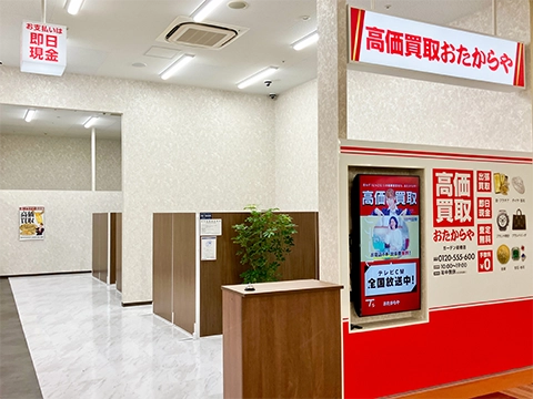 ガーデン前橋店