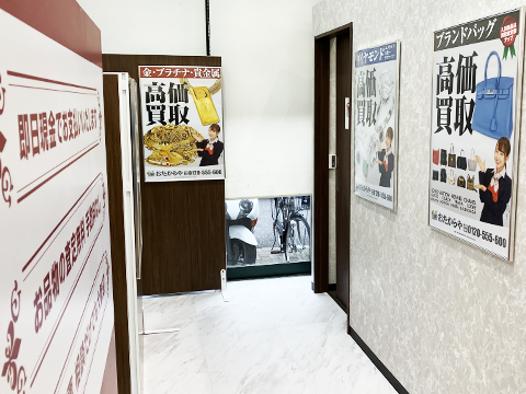 おたからや コモディイイダ亀戸店