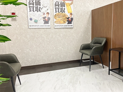 おたからや コープ北本店