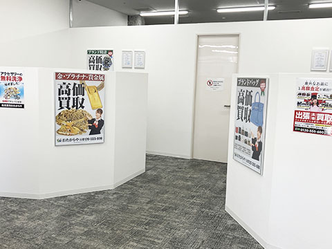 ご相談だけでもお気軽にご来店ください。