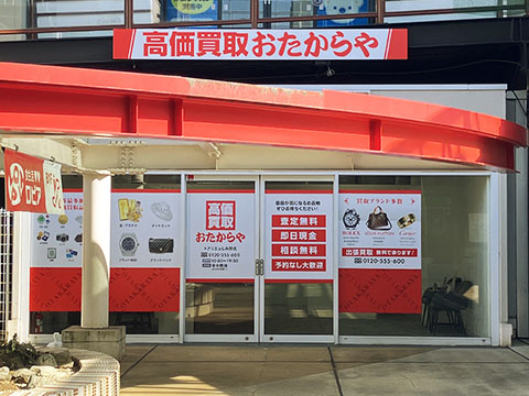 トナリエふじみ野店
