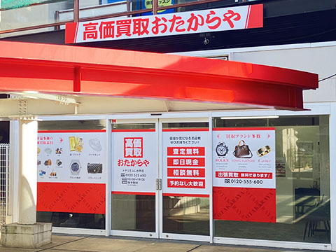 中が見える扉で入りやすい入口です。