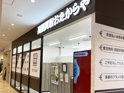 トナリエ北広島店