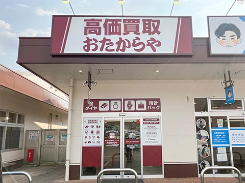 ベアーズモール清武店