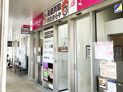 ララプレイス愛宕店
