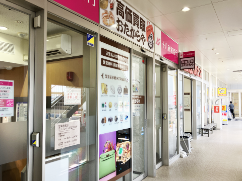 おたからや ララプレイス愛宕店