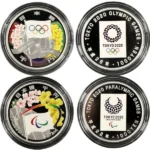 東京2020オリンピック パラリンピック競技大会 記念千円銀貨幣 プルーフ貨幣セット