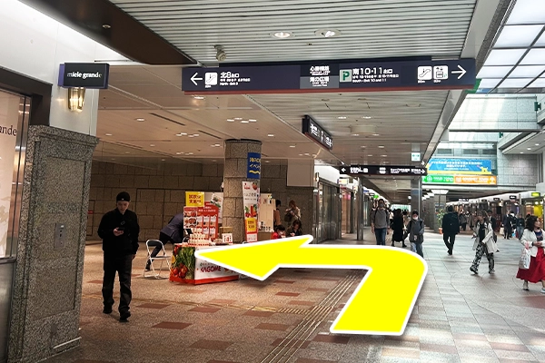 北8番出口から地上へ出ます。