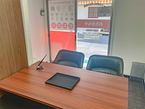 おたからや 白楽六角橋店