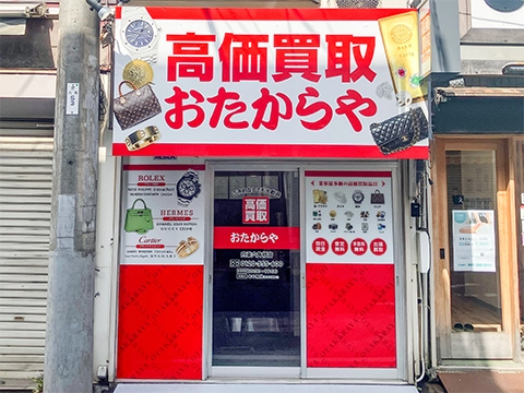 白楽六角橋店
