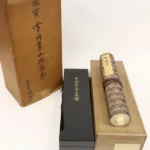 巻物 『国宝 雪舟筆山水長巻』 講談社