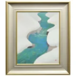 絵画 東山魁夷 たにま