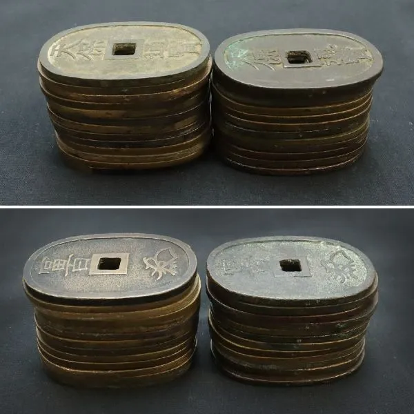 天保通宝おまとめ 穴銭 古銭