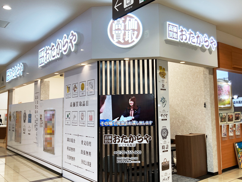 通りからすぐ入りやすい入口です