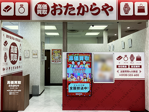 なるぱーく店