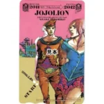 ジョジョリオン ウルトラジャンプ７月号 図書カード
