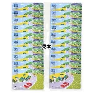 クオカード 5000円 まとめ