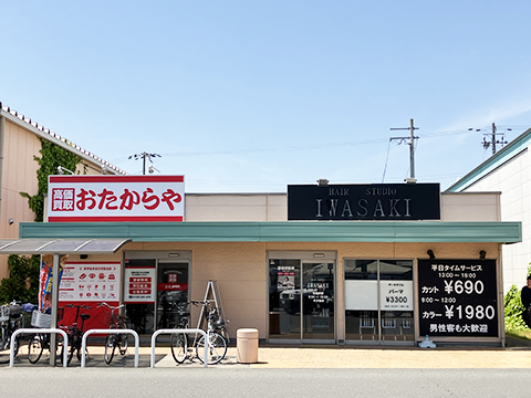 ハローズ夢前台店