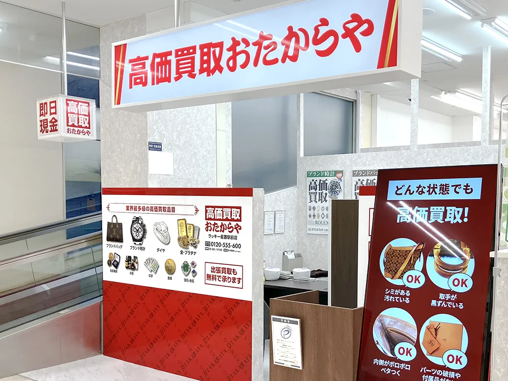 扉がなく入りやすい入口です。