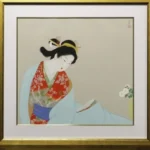 絵画 上村松園 菊寿