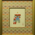 絵画 上村松園 御ひなの図