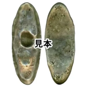 元文丁銀